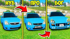 ПРОКАЧАЛ ПАЦАНСКУЮ ЛАДУ 2170 ПРИОРУ ДО УРОВНЯ БОГА  ГТА 5 МОДЫ МУРКА