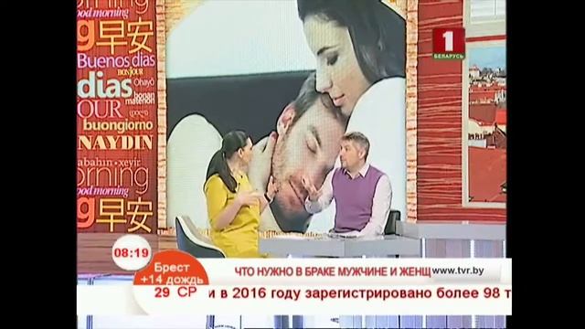 Что нужно в браке мужчине и женщине? смотреть онлайн