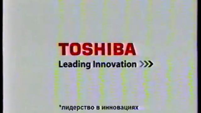 Реклама (1 канал, 31.12.2007) смотреть онлайн