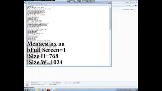 Как поставить полный экран в Skyrim смотреть онлайн