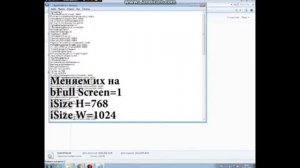 Как поставить полный экран в Skyrim