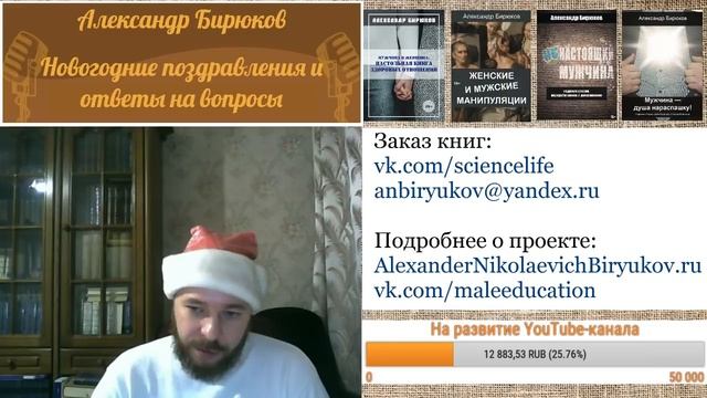 Должна ли избранница быть девственницей? смотреть онлайн