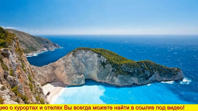 Туры в Грецию в июле смотреть онлайн