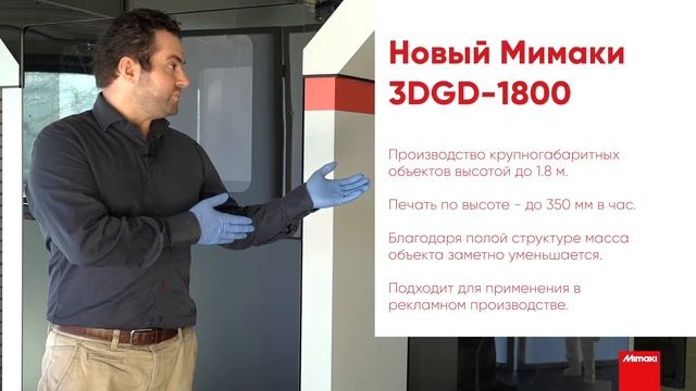 Фестиваль Mimaki . Третья неделя. смотреть онлайн