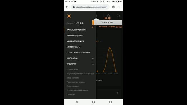 стрим +игры +общение +/-вебка +донаты!!! #стрим #донаты #игры #подписка #хз смотреть онлайн