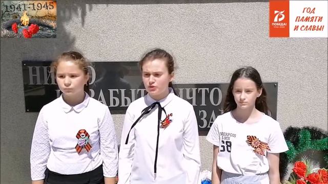 Стихотворение Тот страшный день смотреть онлайн