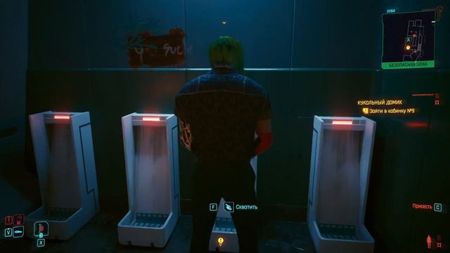 ИЩЕМ ОТВЕТЫ В ОБЛАКАХ! Прохождение Cyberpunk 2077 (Серия 5). смотреть онлайн