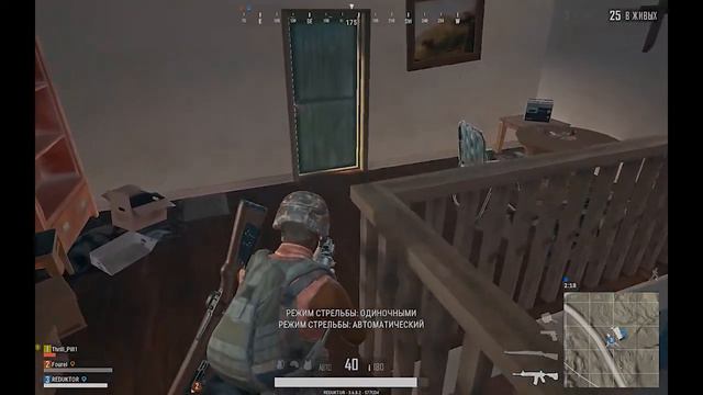 PUBG | Как не нужно брать топ-1 смотреть онлайн