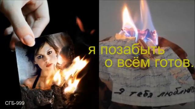 Что от тебя во мне осталось? смотреть онлайн