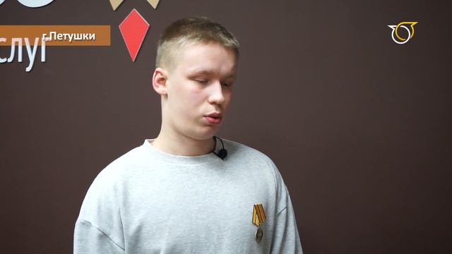 За воинскую доблесть и боевые отличия. смотреть онлайн