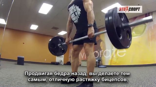 Как правильно делать румынскую тягу? смотреть онлайн