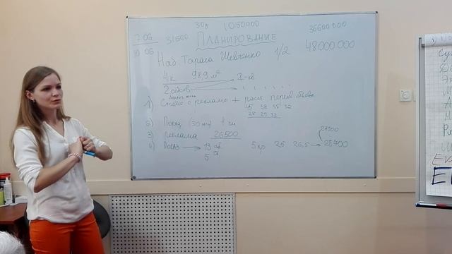 Как заработать миллион!? Пример успешной сделки. Жигало Е. Д. смотреть онлайн