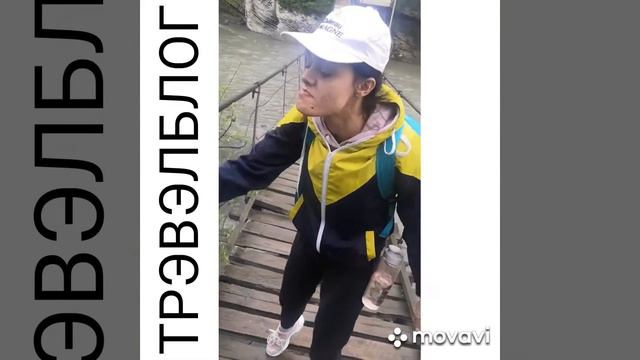 ТРЭВЭЛБЛОГ (№6) НАМБА СЫКС / ХРАМ, ВОДОПАДЫ, ПОДВЕСНОЙ МОСТ смотреть онлайн