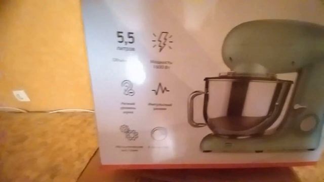 Планетарный миксер StarWind SPM7169 смотреть онлайн