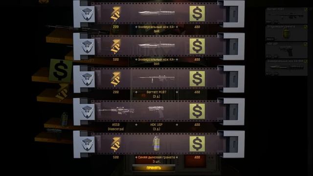 warface коробки удачи - AS50 смотреть онлайн