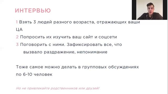 Вебинар III "Практики контент анализа информационного поля" смотреть онлайн