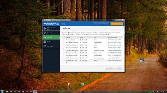 Браузер сам открывает сайты смотреть онлайн