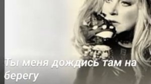 Романс «Паромщик» (КАРАОКЕ)
