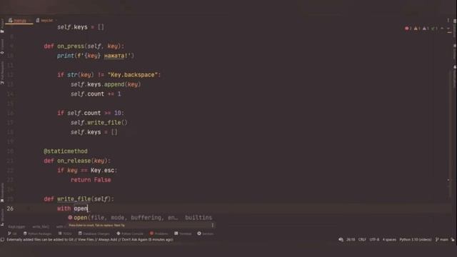 KeyLogger на Python смотреть онлайн
