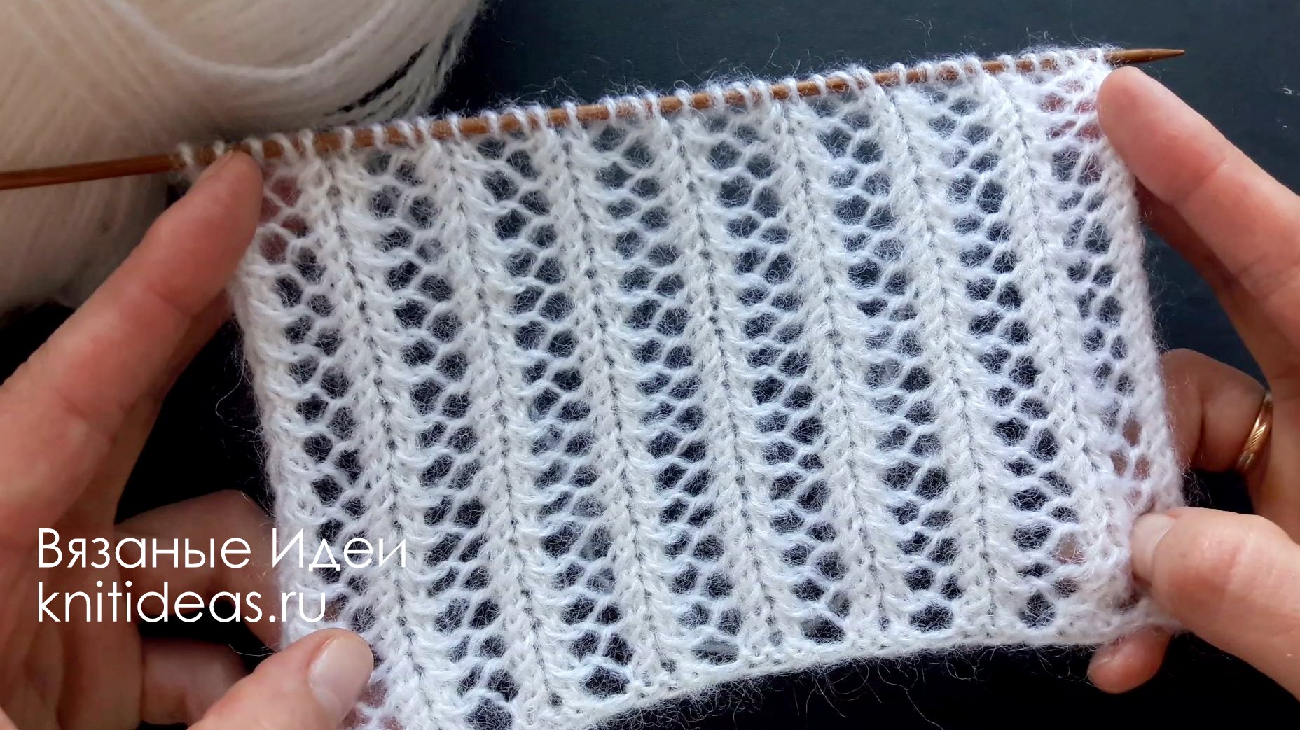 Ажурный сетчатый узор из 2 рядов! смотреть онлайн