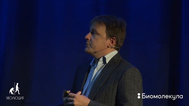 Артем Недолужко о секвенировании и мамонтах смотреть онлайн