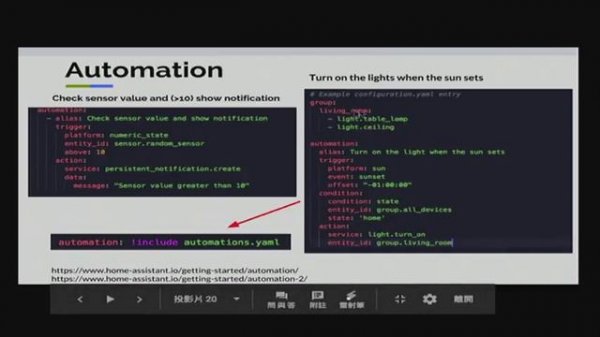 Smart Things + Home Assistant: Build Your Own Smart Home – Shuhsi Lin – PyCon Taiwan 2018