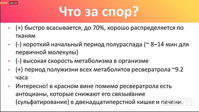 Varvara Veretjuk "RESERVE" смотреть онлайн