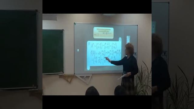 Открытый урок по алгебре. Матрица. 30.01.2013 смотреть онлайн