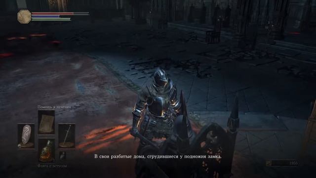 Dark Souls III:№3 что-то их тут очень много.... смотреть онлайн