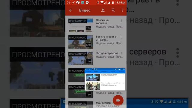 Видео больше не будет СМОТРЕТЬ всем смотреть онлайн