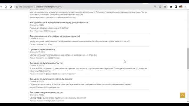 Кейс 2 этап разработка сайта. Результат работы. Маркетолог Настасья Самойлова. #разработкасайтов смотреть онлайн