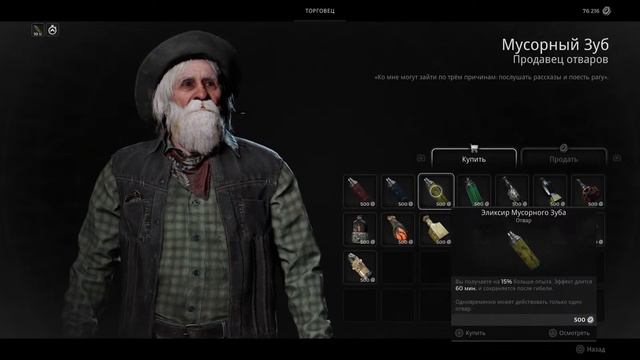 Remnant 2 - получаем класс архонта и качаем его, стрим смотреть онлайн