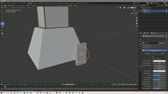 Моделирование в Blender 3D | Мельница смотреть онлайн
