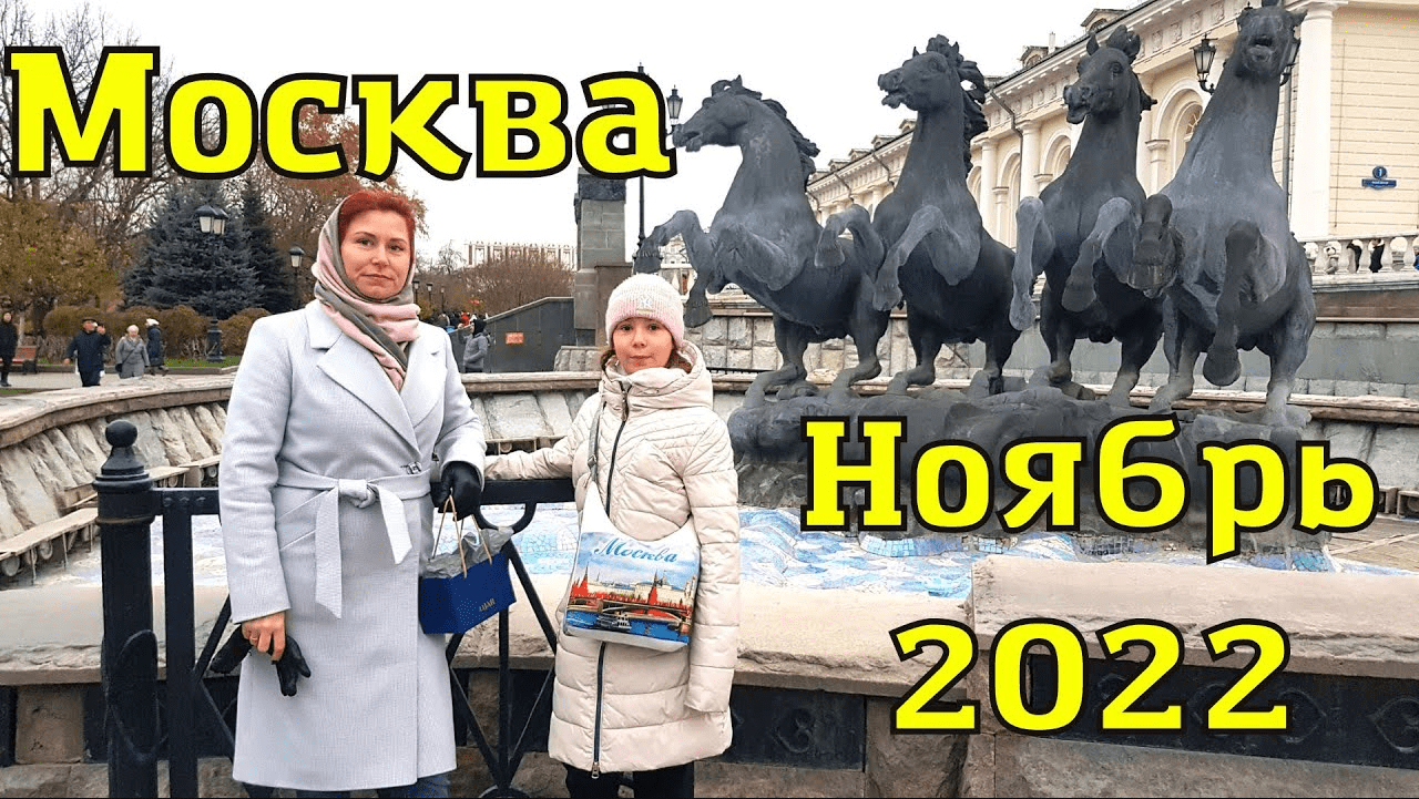 Москва центр ул Никольская, ГУМ, площадь Революции, Охотный ряд смотреть онлайн