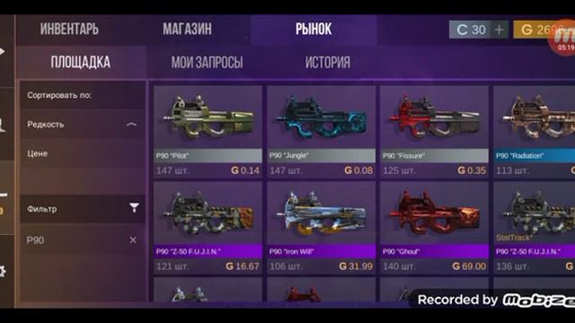 Закуп на 3000 ГОЛДЫ В STANDOFF 2 смотреть онлайн