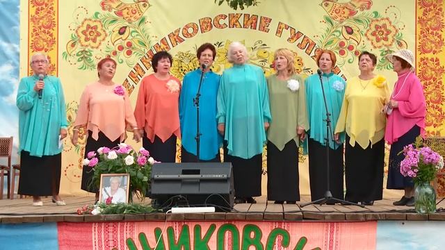 Фестиваль народного творчества 7-е "Сенниковские гуляния", 2-я часть. смотреть онлайн