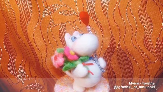 Муми-тролль. Валяние @igrushki_ot_taniushki смотреть онлайн