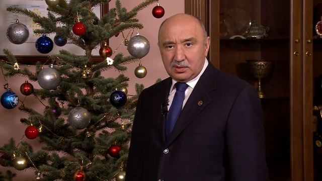Новогоднее поздравление ректора КФУ И Гафурова смотреть онлайн