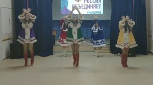 Ненецкий танец "Мертякоця"
