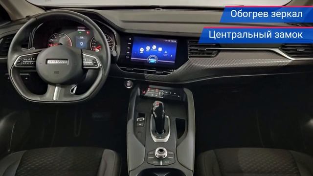 Haval F7x с пробегом 2021 смотреть онлайн
