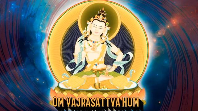 ☸Om Vajrasattva Hum - Bajrasattva Mantra (Dorje Sempa) Purifying Negative Energy, Cleansing Mantra смотреть онлайн