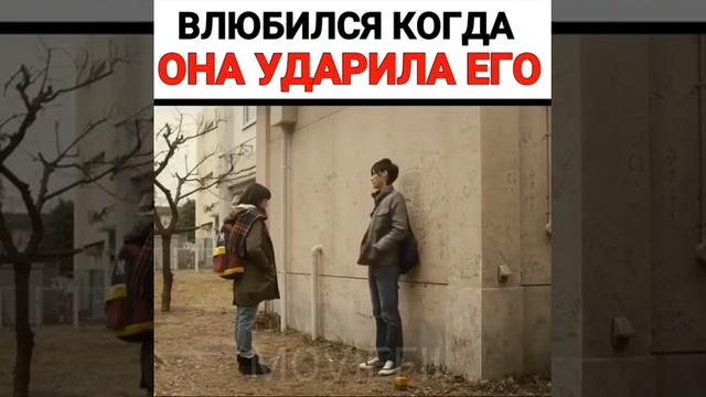 Лайфхак чтобы парень в тебя влюбился ? смотреть онлайн
