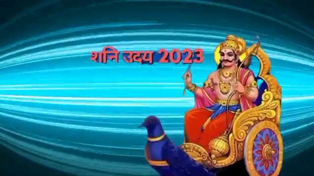 शनि देव का मंत्र || शनिदेव मंत्र || शनि मूल मंत्र जाप || shani dev mantra смотреть онлайн