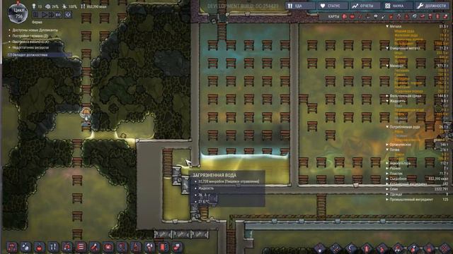Сжимание жидкости в Oxygen Not Included