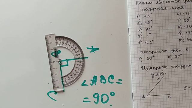 Решение. День 3. Марафон по математике. 5 класс смотреть онлайн