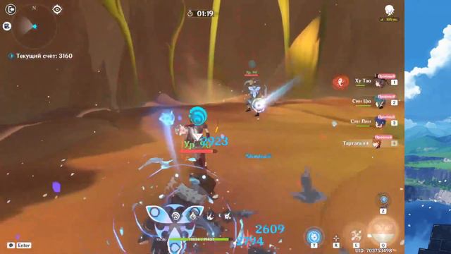 Genshin Impact – Изучение таблеток – Отвар температурного контраста смотреть онлайн