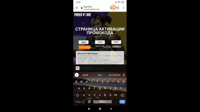 Промокод на Алока lets play this gameplay смотреть онлайн