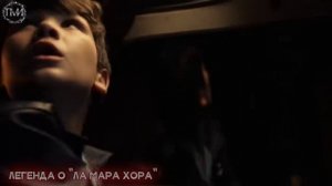3 часа ночи - Час дьявола