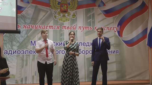 День студента 2023 г. / Часть 1 смотреть онлайн