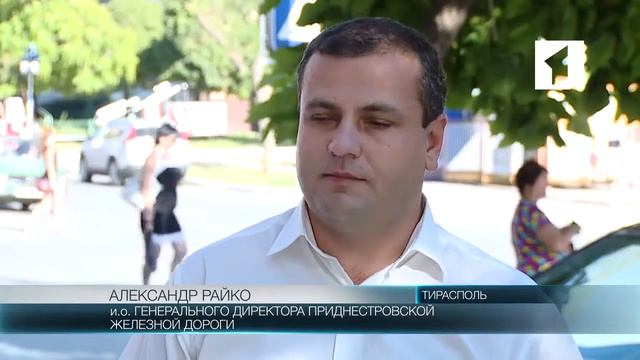 Москва готова помочь в разрешении железнодорожной блокады смотреть онлайн